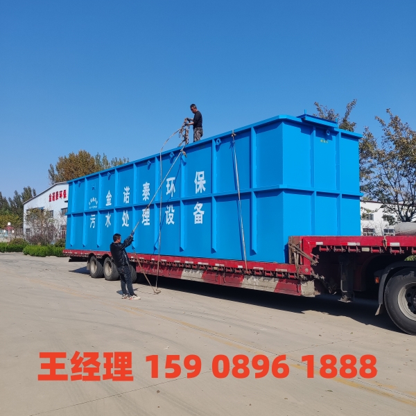 榆林一体化污水处理设备