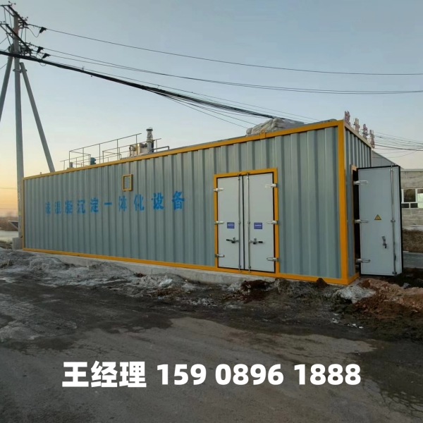 榆林磁混凝一体化设备